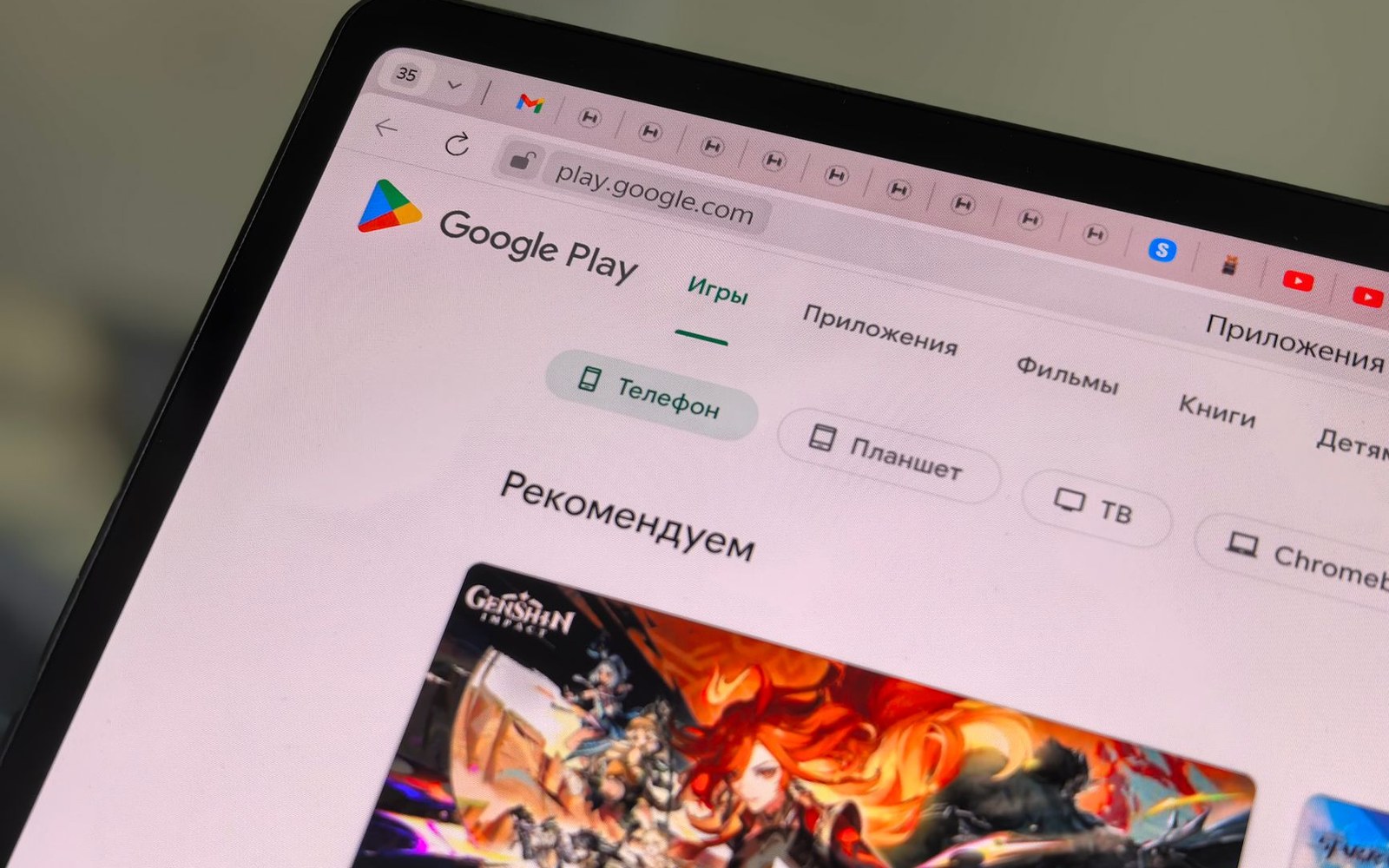Google Play store open on a tablet screen showing games in a Russian-language interface